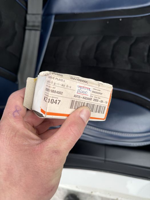 Колодки и подфарники