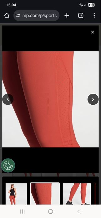 Клинове MyProtein