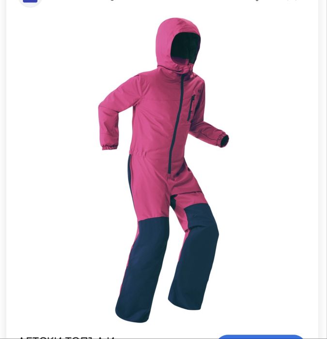 Детски гащеризон за ски