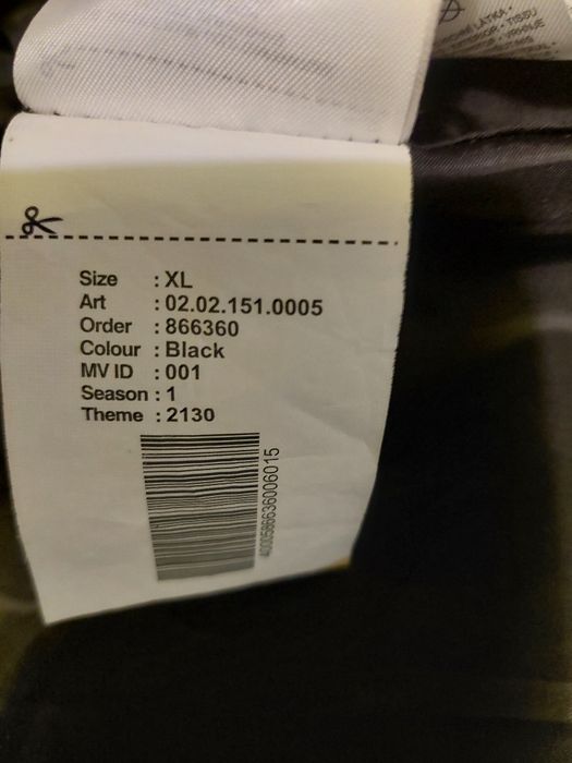 Яке от еко кожа/