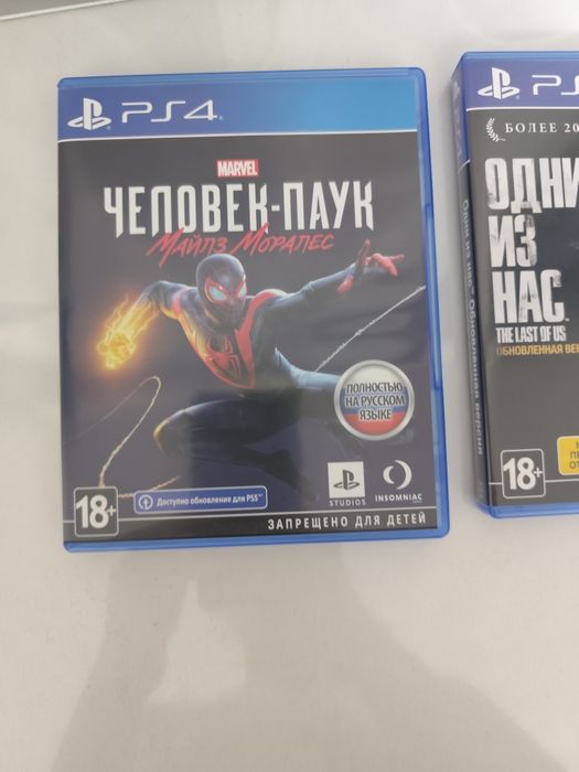 Игры на PS4. Набор "Для взрослых" (3 диска).