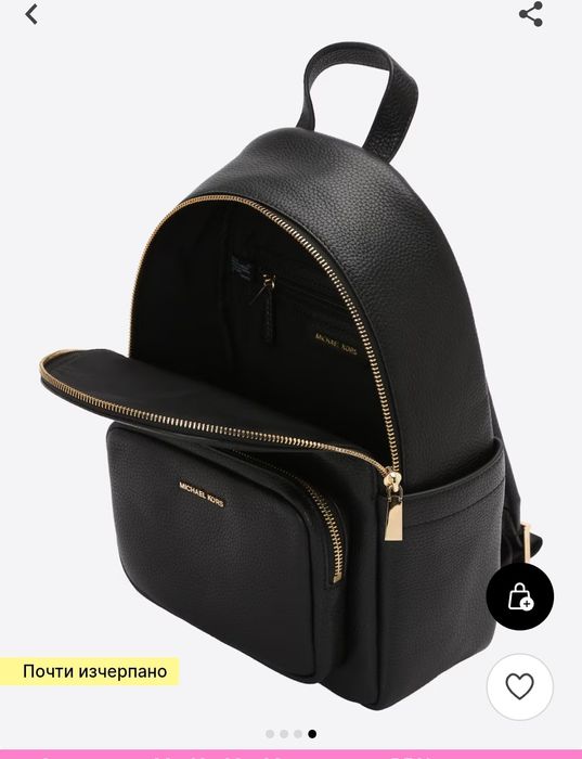 Дамска раница Michael Kors