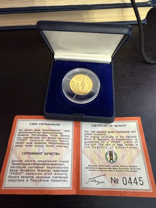 Золотая монета Алтын Адам 2001