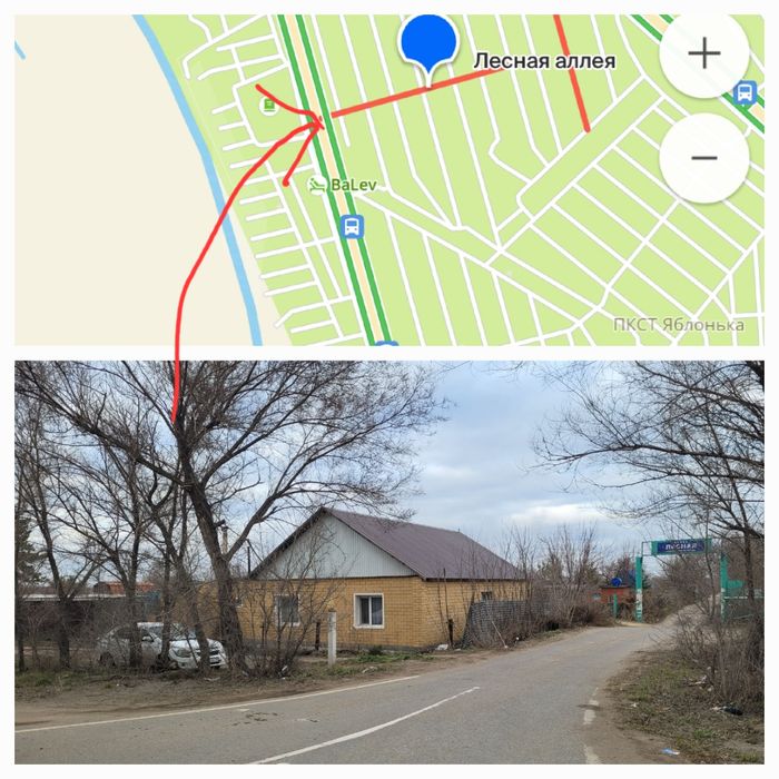 Продам участок вдоль дороги