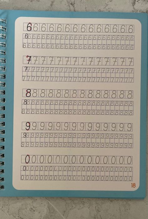 Многоразовые прописи