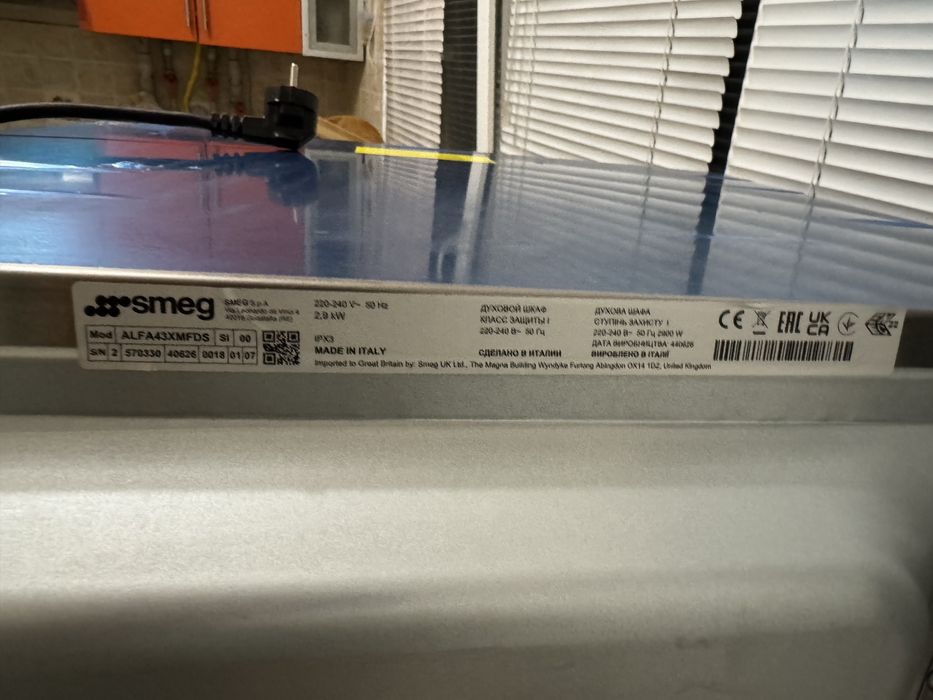 smeg ALFA43XMFDS с гаранитей