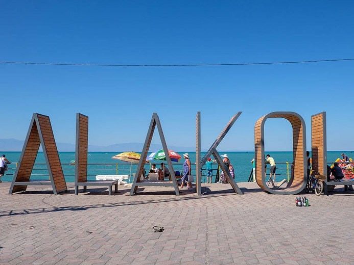 Отдых на Алаколе