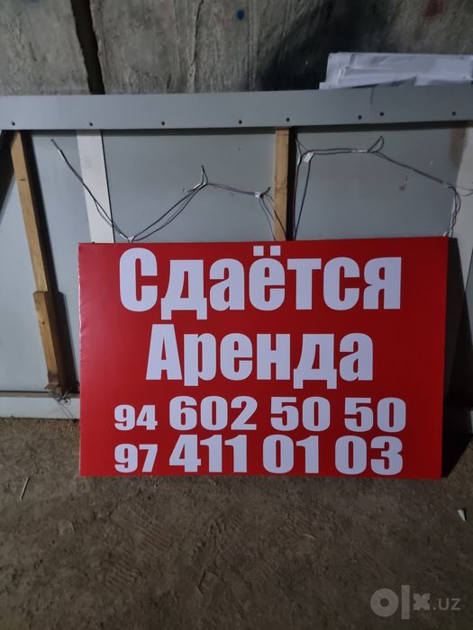 Reklama banner arakal