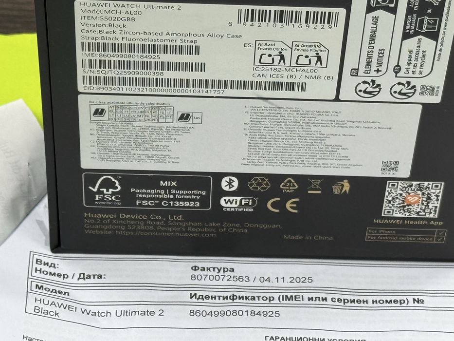 КАТО НОВ 48mm Huawei watch Ultimate 2 Yettel Гаранция 2027 Black