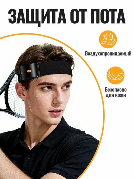 Спортивные наушники открытого типа с оголовье / Доставка 24/7