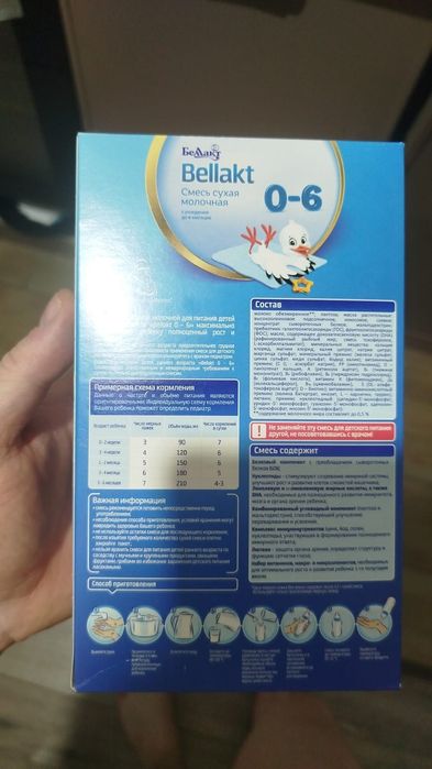 Продаётся детская смесь