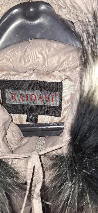 Зимно дълго яке .