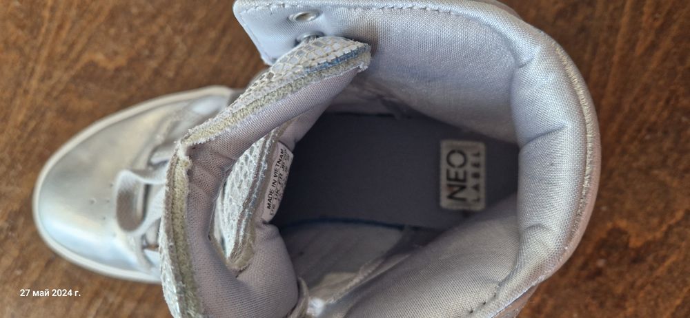 Adidas BBNEO Hitop X Silver