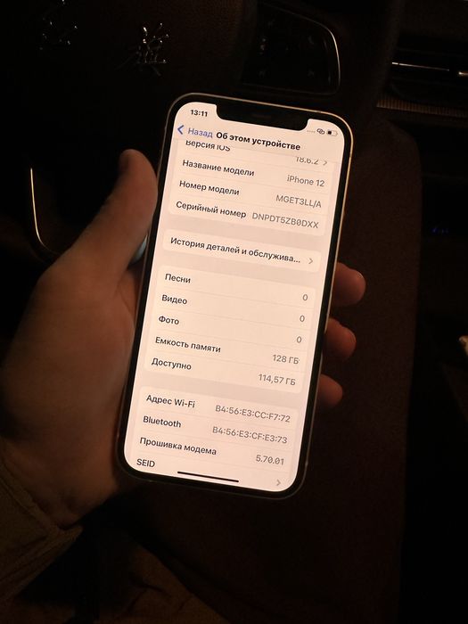 В продаже айфон 12