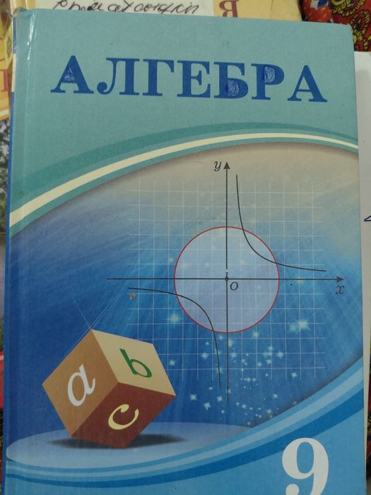 Продаю б/у книги