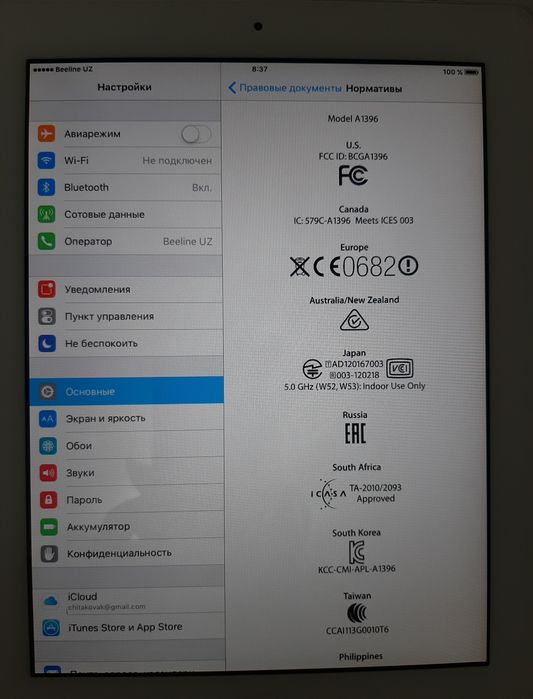 iPad 2, 64 Gb, серый, для игр
