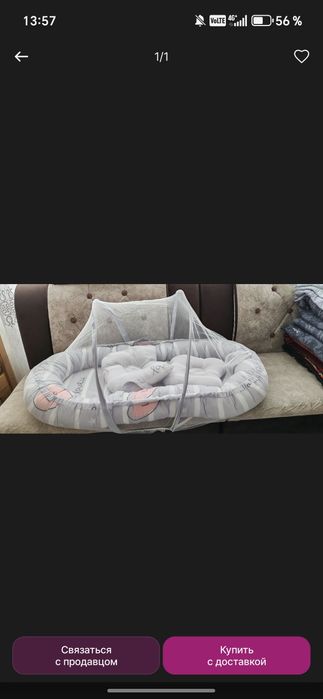 Gnezdo sotiladi bolalar uchun