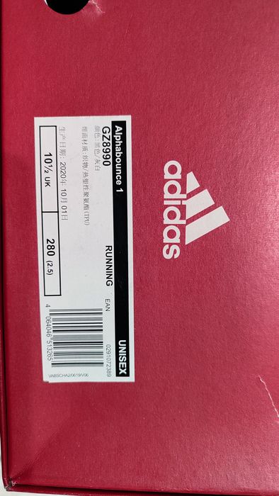 Кроссовки Adidas Alphabounce 1, модель GZ8990