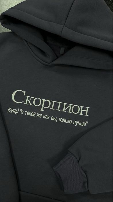 Машинная  вышивка
