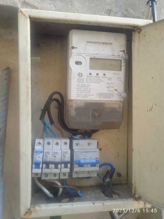 Електирик хизмат