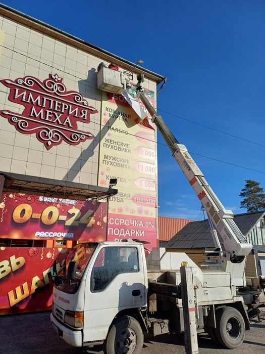 Услуги Автовышки