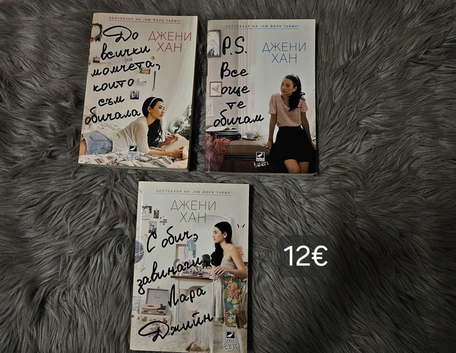 Различни   книги
