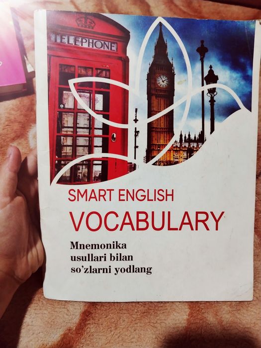 Книга Vocablury (smart english)