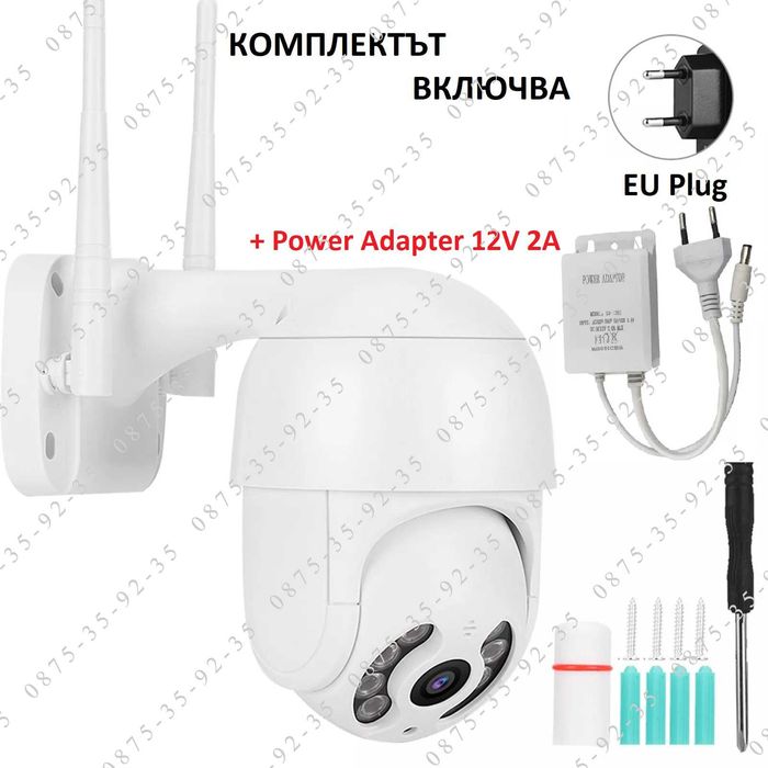 ICSEE Куполна PTZ IP CAMERA 8MP WiFi Външна Водоустойчива камера Wi-Fi