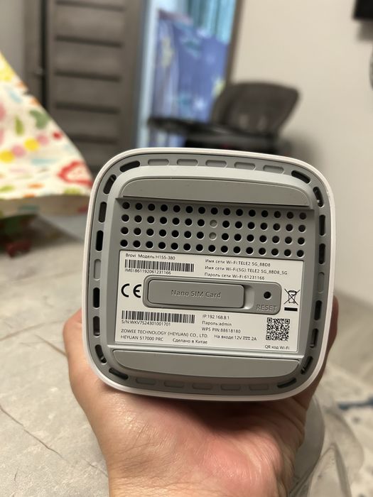 5G роутер wi fi