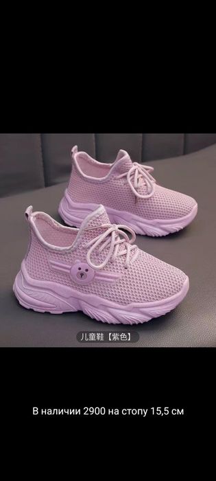 Кроссовки на девочку, розовые. Лето