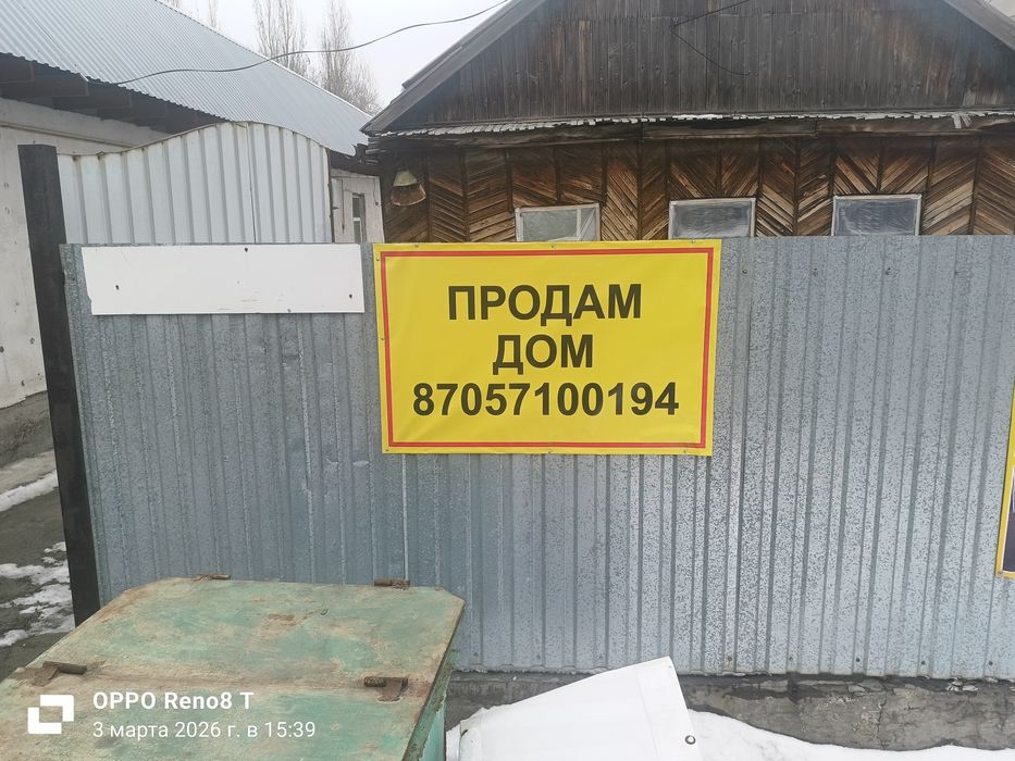 срочно продам 2 дома на одном участке