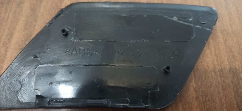 Капаче за пръскалки на бронията