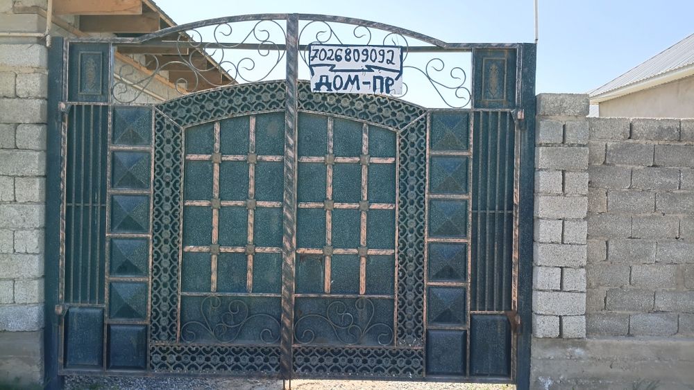 Жер уй сатылады цехпен бирге