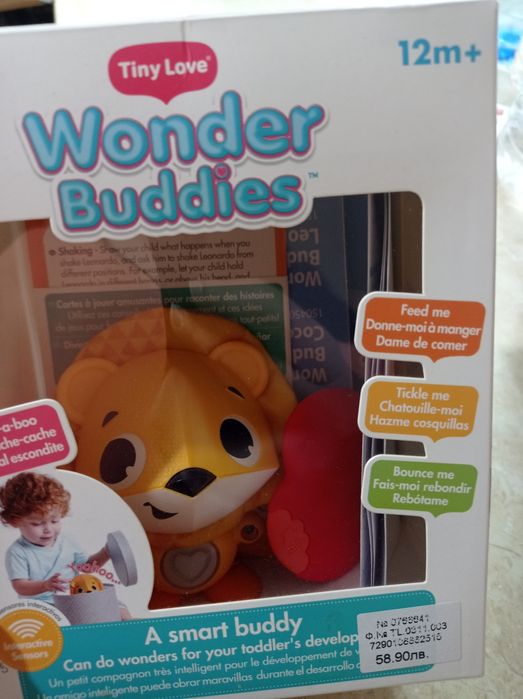 Интерактивна играчка Tiny Love Leonardo жълто лъвче