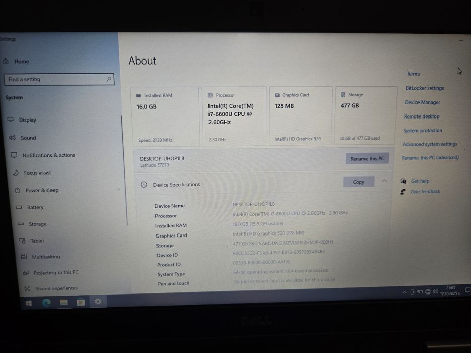 Лаптоп Dell Latitude E7270