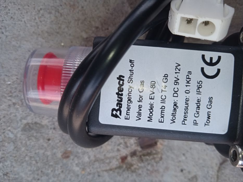Valvă electrică de gaz