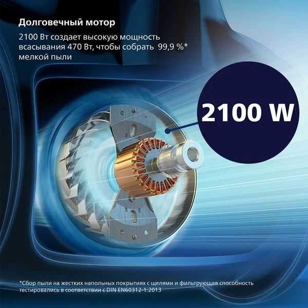 PHILIPS   Пылесос Philips FC9732/01