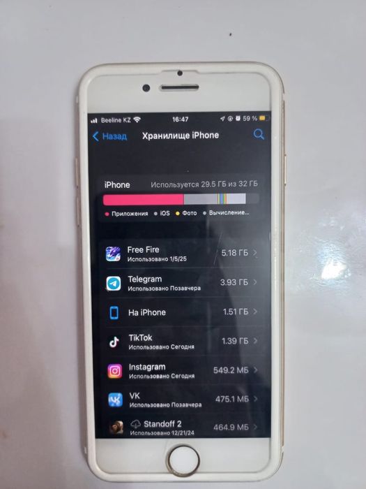 Срочно телефон сатам.