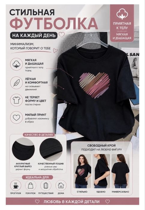 Футболка женская