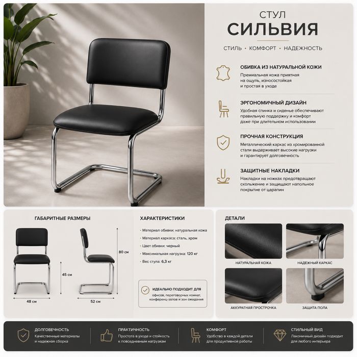 Продаются офисные стулья