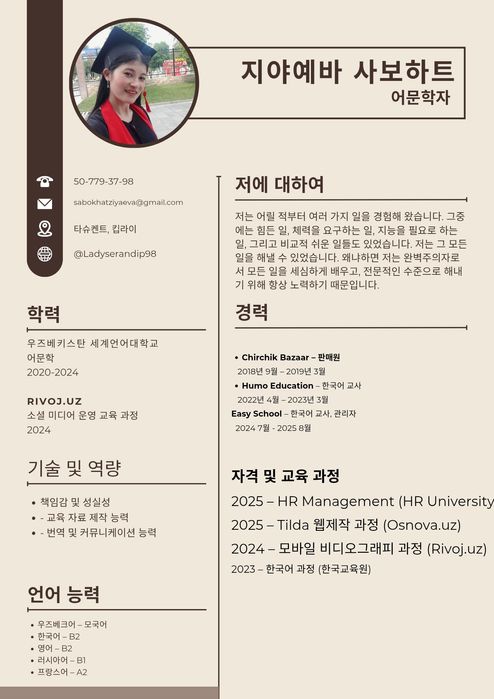 Soatiga 15ming so'mdan onlayn dars o'taman