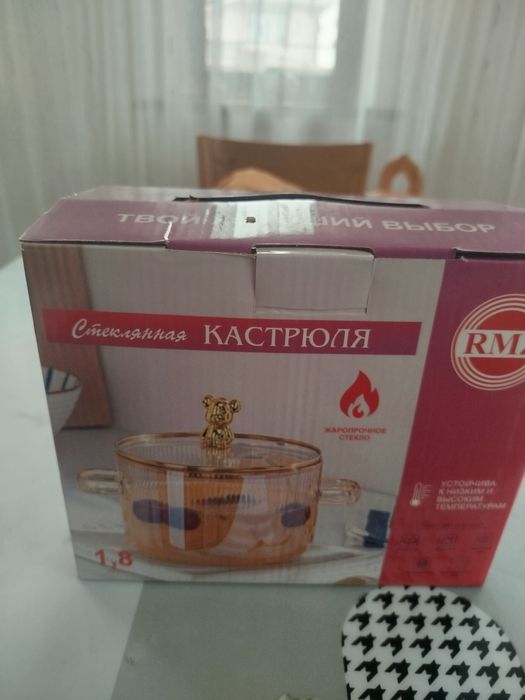 Продам кострюли новые