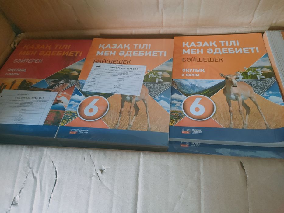 Продам новые учебники срочно!