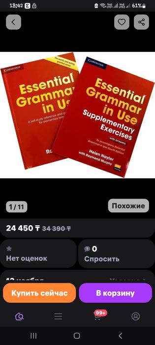 Продам!  В  комплектЕ