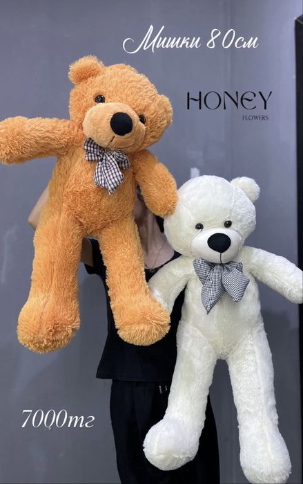 Мишки мягкие 80,120см