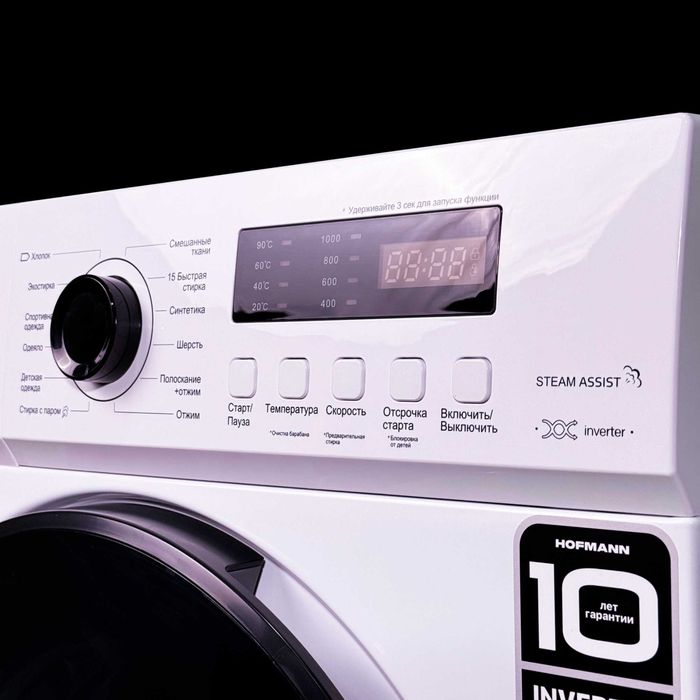 Стиральная машина Hofmann 6kg/BLDC Invertor/12 программ/доставка есть