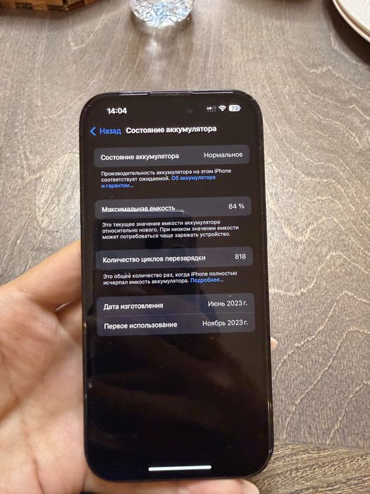 Iphone 15 в хорошем состоянии, с коробкой
