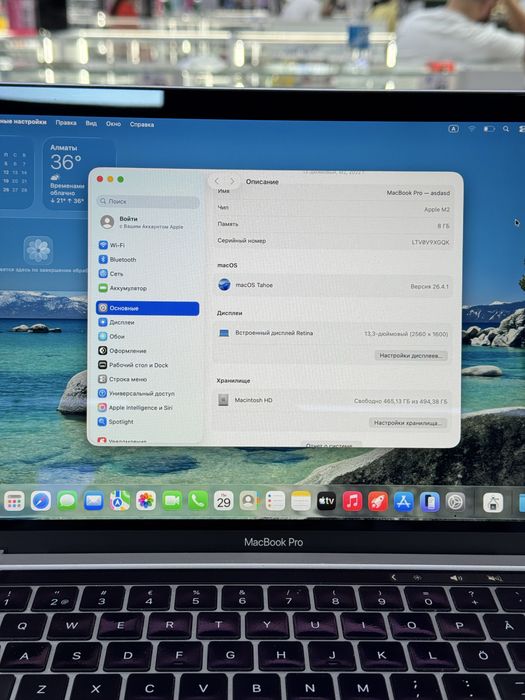 Продам MackBook Pro M2
