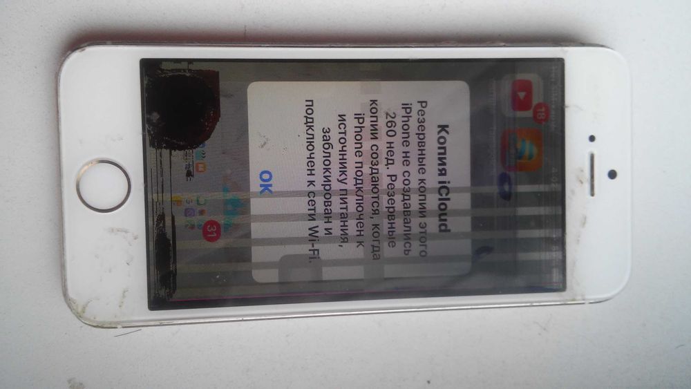 Продаю Айфон 5s . Цена окончательная