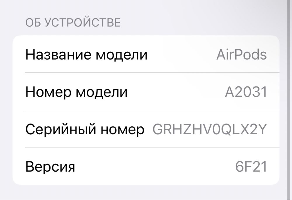 Наушники AirPods 1 и 2